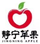 静宁苹果