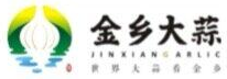 金乡大蒜