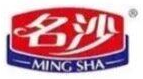 名沙